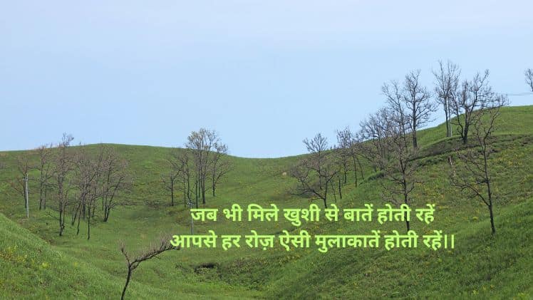 khushbu name in heart
