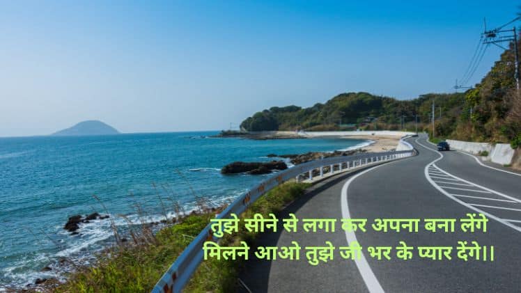 khushbu name shayari status