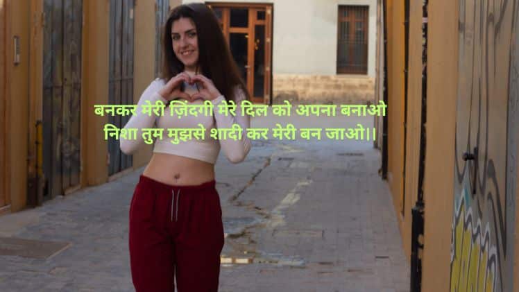 nisha name dp pic