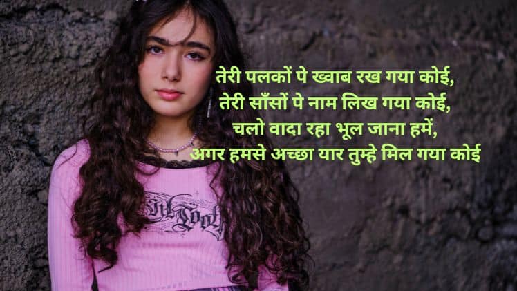 nisha name in heart