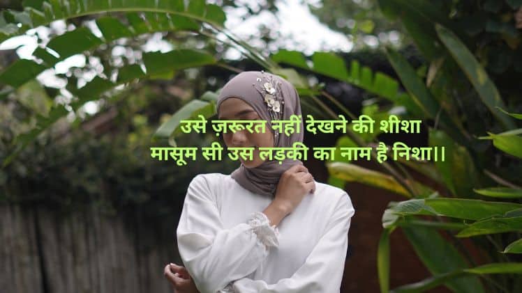 nisha name shayari