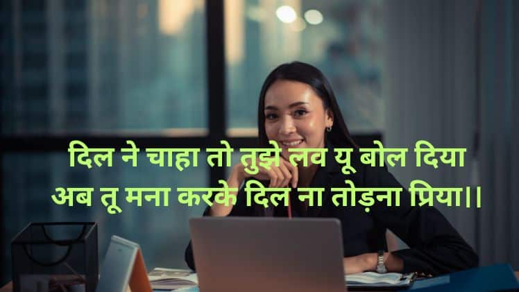 priya name image