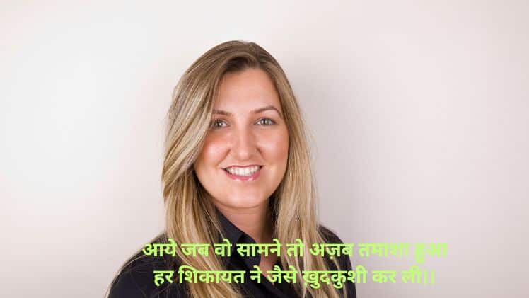priya name shayari status
