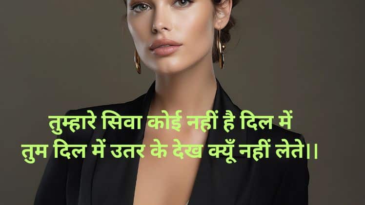 priya name shayari