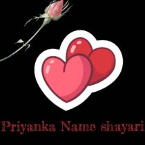 priyanka name shayari image