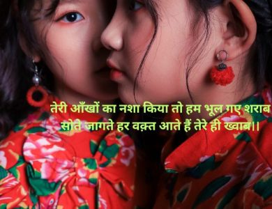 riya name shayari image