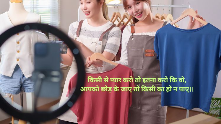 riya name shayari status