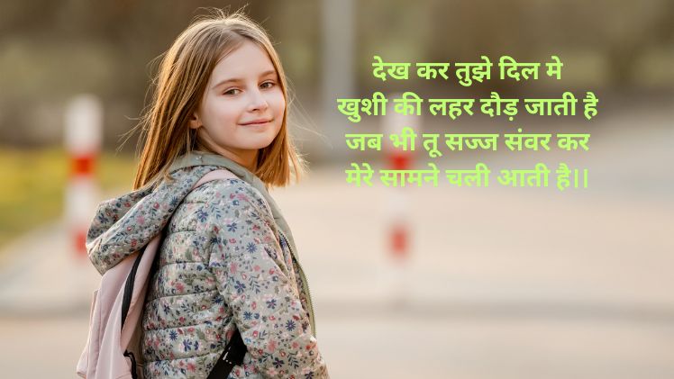 whatsapp jyoti name dp