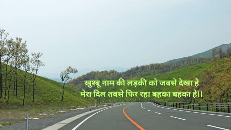 whatsapp khushbu name dp