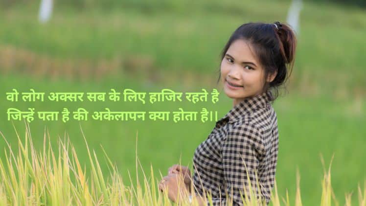 whatsapp nisha name dp