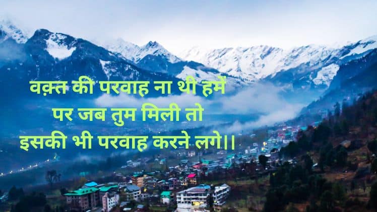 अंजलि नाम की शायरी