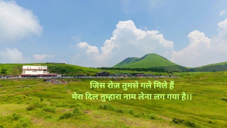 खुशबू नाम की शायरी