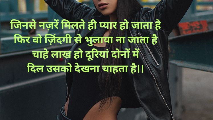 पूजा नाम की शायरी