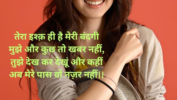 प्रिया नाम की शायरी