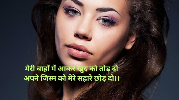 प्रीति नाम की शायरी