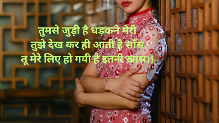 रिया नाम की शायरी