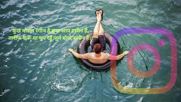 instagram shayari attitude, instagram shayari hindi attitude boy, attitude instagram shayari, instagram shayari attitude english, instagram shayari attitude english hindi, instagram shayari attitude boy, instagram shayari attitude girl