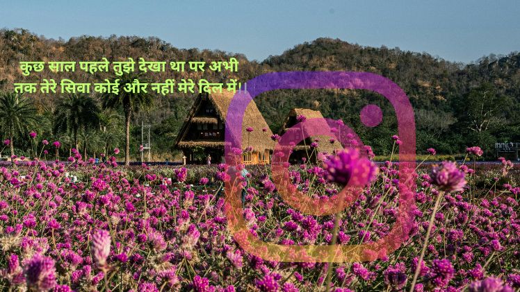 instagram shayari caption