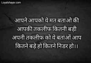 josh shayari quotes in hindi
