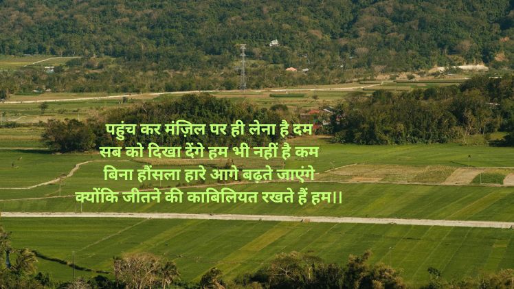 kabiliyat shayari in hindi photo