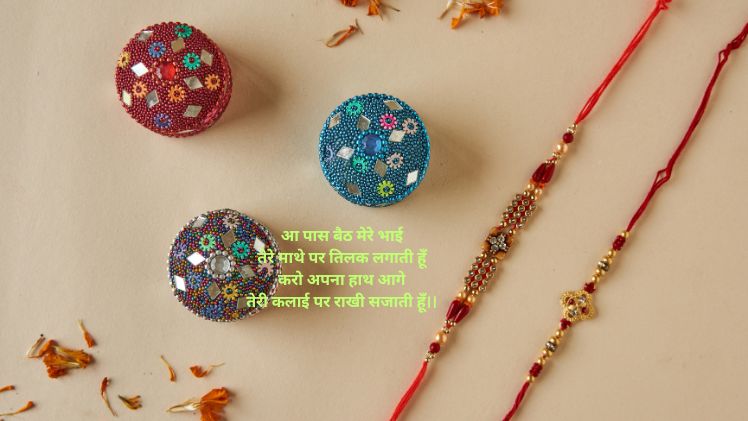 rakhi shayari hindi