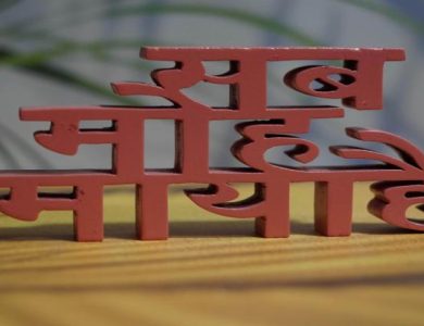 sab moh maya hai photo