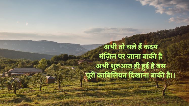 shayari on kabiliyat in hindi