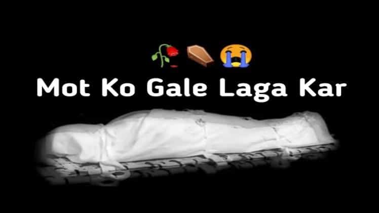wo ladki maut shayari girl