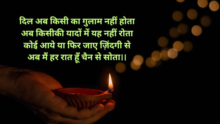 मानसिक गुलाम शायरी gulami shayari