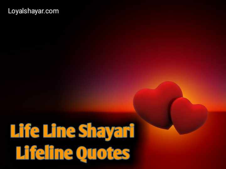 Best Life Line Shayari _ Lifeline Quotes In Hindi
