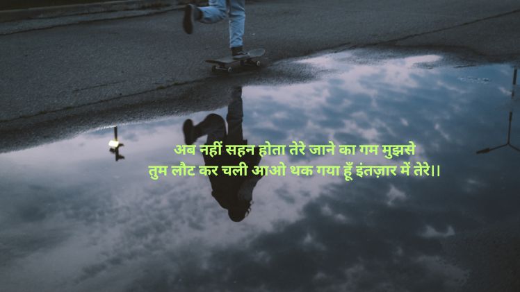 Chup Rehna Hi Behtar Hai Quotes