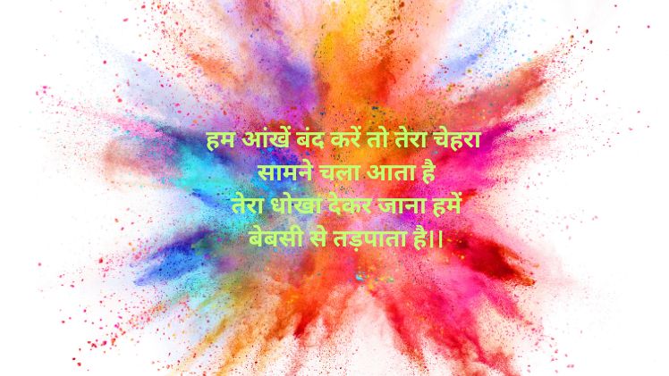 bebasi shayari in hindi