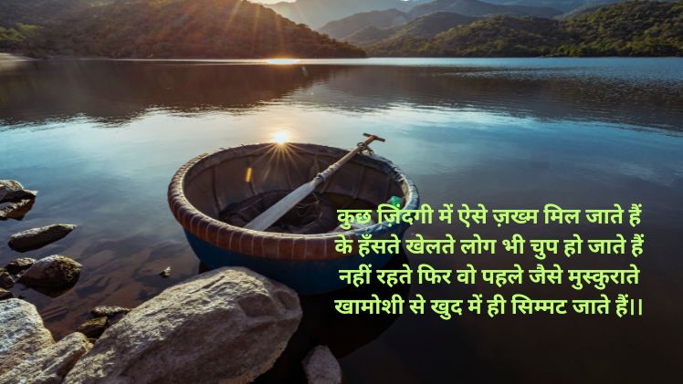 तेरा चुप रहना शायरी