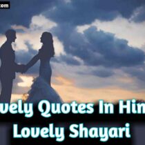 Best Lovely Quotes_ Lovely Shayari in Hindi
