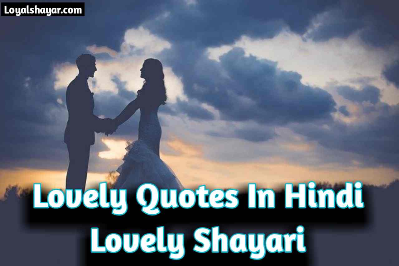 Best Lovely Quotes_ Lovely Shayari in Hindi