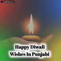 Happy Diwali Wishes Punjabi