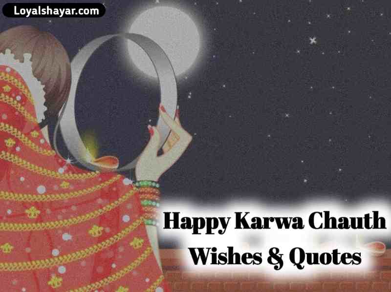 Happy Karwa Chauth Wishes in Punjabi & Quotes