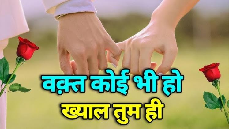 Lovely Quotes In Hindi 4