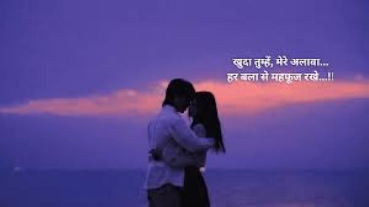 Lovely Quotes In Hindi
