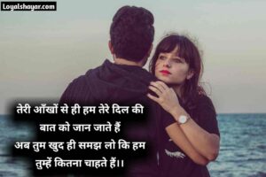 Lovely quotes In Hindi