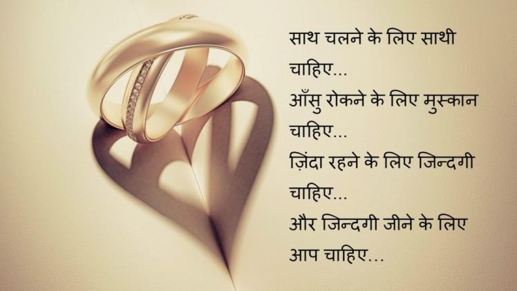 Lovely Shayari In Hindi