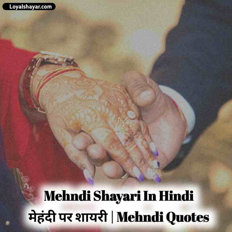 Best Bridal Mehndi Designs for Hands & Feet - Mobisium