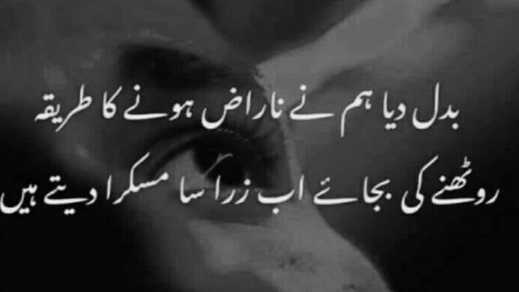 Pakistani Shayari Jaun Elia