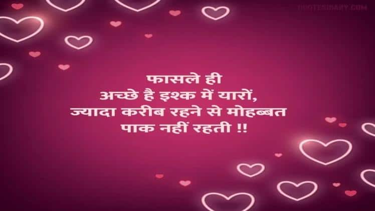 Pakistani Shayari in hindi