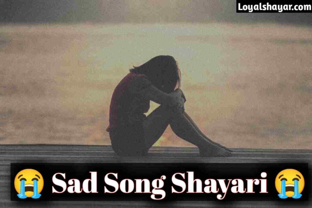 Sad Song Shayari