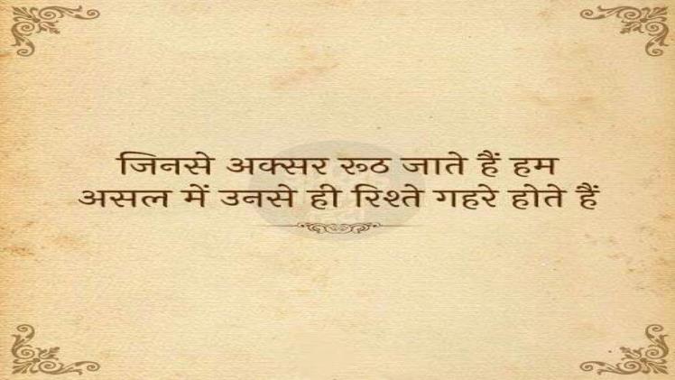 पाकिस्तानी शायरी हिंदी उर्दू फ़ोटो