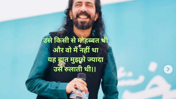 110+ Best Ali Zaryoun Shayari In Hindi Poetry (2022)