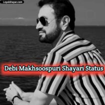 Best Debi Makhsoospuri Shayari Status In Punjabi