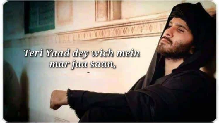 Khuda Aur Mohabbat Shayari 2 Lines