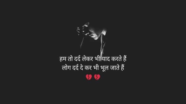ज़िन्दगी अलोन शायरी
